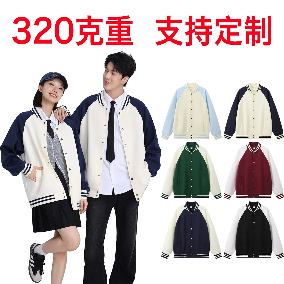 320 г тяжелых и удобных хлопчатобумажных плечах