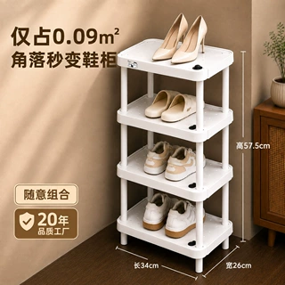 门口简易鞋架多层家用鞋子收纳架小型窄款玄关鞋柜出租屋用品好物