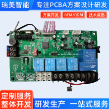 ���ܼҾӉT�fAPP���ܰ���PCBA��Ԫ�߻��o���t���󽡿��߶˶��ƻ�