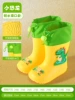 Yellow waterproof dinosaur