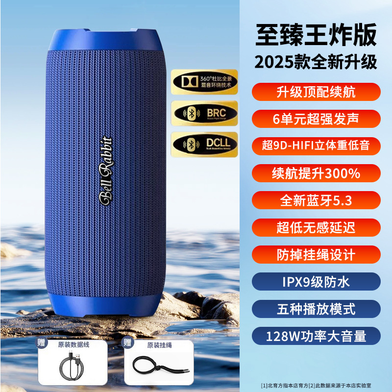 无线蓝牙音箱户外高音质超重低音炮便携式U盘插卡小型音响大音量|undefined