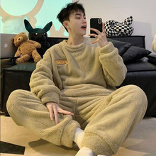 现货】大码珊瑚绒睡衣男款冬季加厚加绒保暖男士可外穿家居服套装