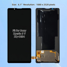 适用索尼Sony Xperia 5 V XQ-DE54屏幕总成触摸屏维修oled液晶屏