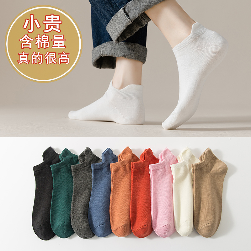 Tile Summer Boat Socks Women's Solid Color Cotton Short Socks Men's Thin Spring and Autumn Sweat-absorbent Short Tube Shallow Mouth Love