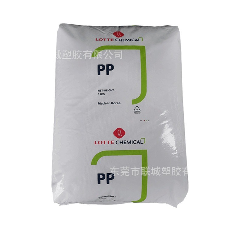 PP/韩国乐天化学/H5300 挤出注塑级 耐温 高刚性 编织袋 PP聚丙烯