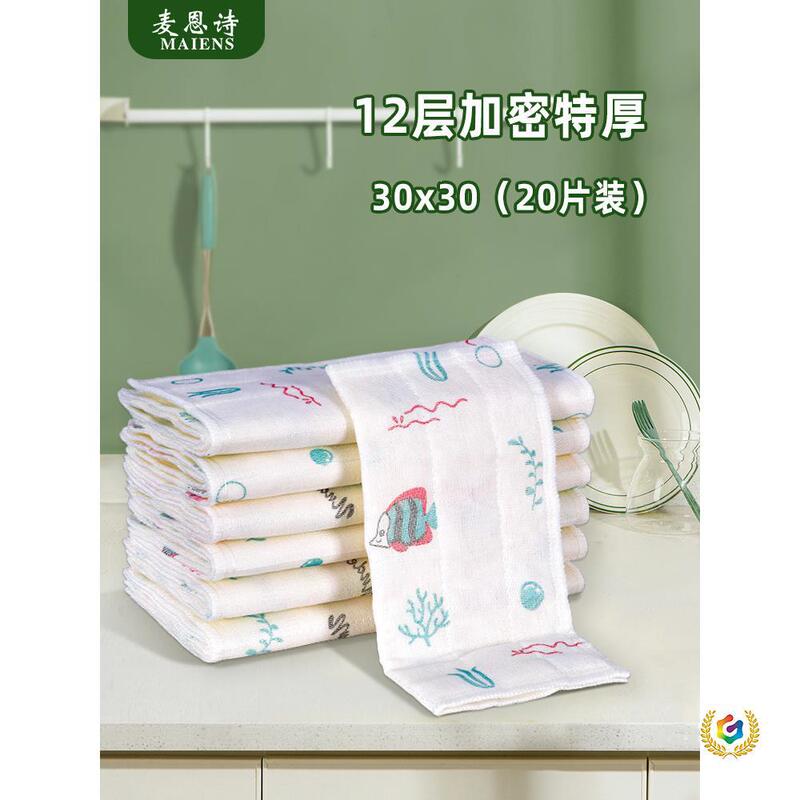 ✅ Kitchen dishcloths are absorbent, lint-free, and can be used as cleaning cloths, thickened for scrubbing dishes and wiping tables; they are specially designed for kitchen use