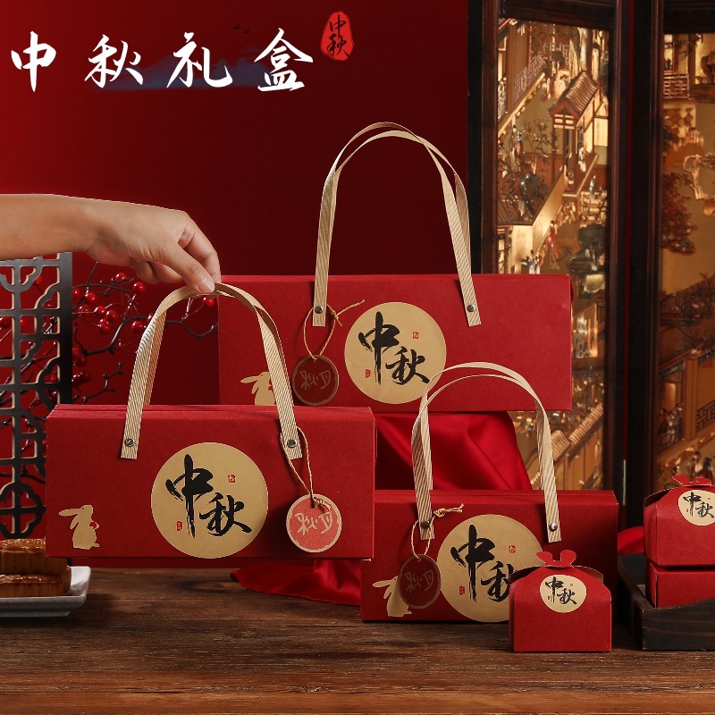 中秋节高级月饼盒包装UV天地盖烫金设计打样高档手提定企业logo制