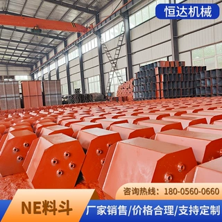 NE150斗式提升机专用板式链条 规格多样斗提机料斗板式链条矿用