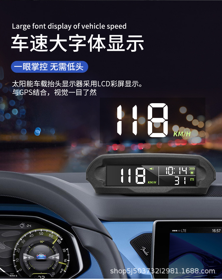 Car Head-up Display Solar GPS Speed Time Altitude Meter HUD Head-up Display