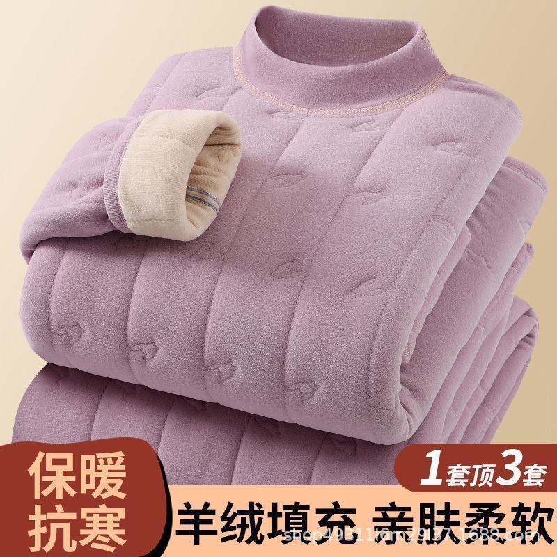 Thickened Thermal Underwear for Women, Fleece-Lined High-Neck Four-Layer Winter Clothing Set, Cold-Proof and Frost-Proof Fleece-Lined Loungewear