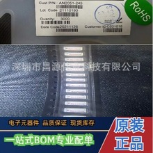 ԭװֻ AN2051-245 2.4Gȫ RFƵ մƬWIFI