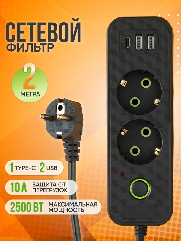 ロシア貿易輸出ヨーロッパスタイル 2/3/5/8 ポジション EU ソケット USB および Type-C 電源タップ付き|undefined