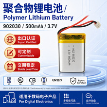 ���ھۺ����늳�3.7V500mah���݃x��Ħ���첱�L��ˮ���늳ض���