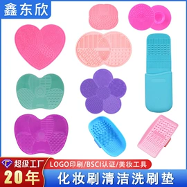 日用橡胶;其他美妆工具;收纳瓶