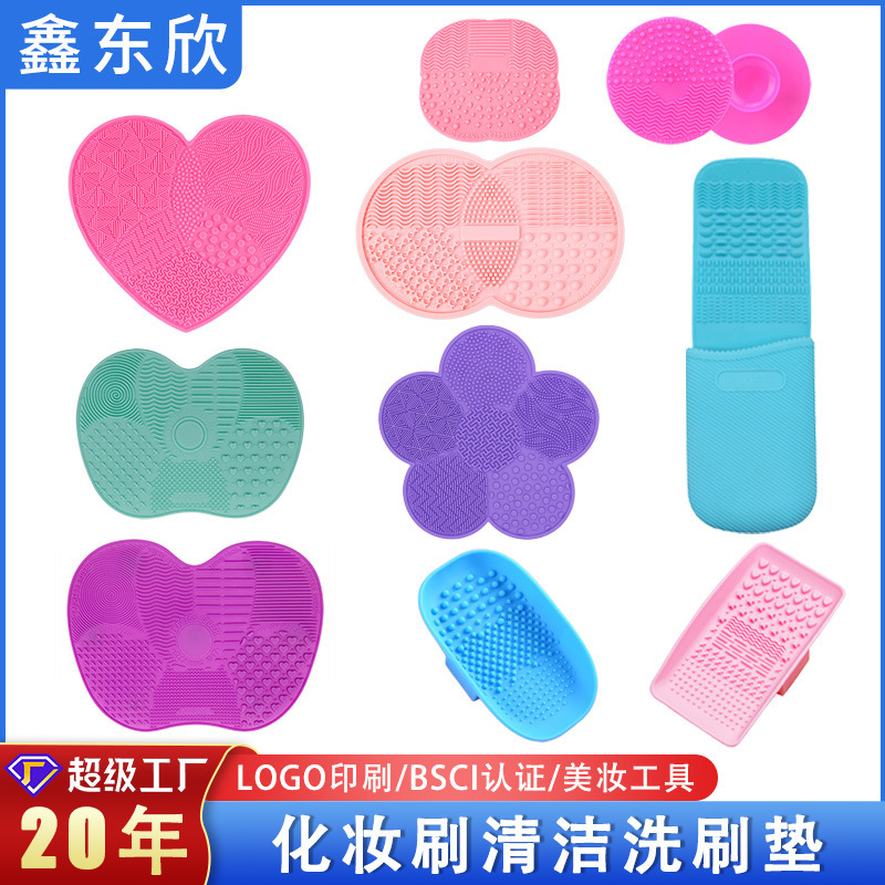 Xindongxin Silicone Cleaning Pad Collection Beauty Tools Nose Shadow Brush Cleaning Pad Multi-Style Makeup Brush Cleaning Board