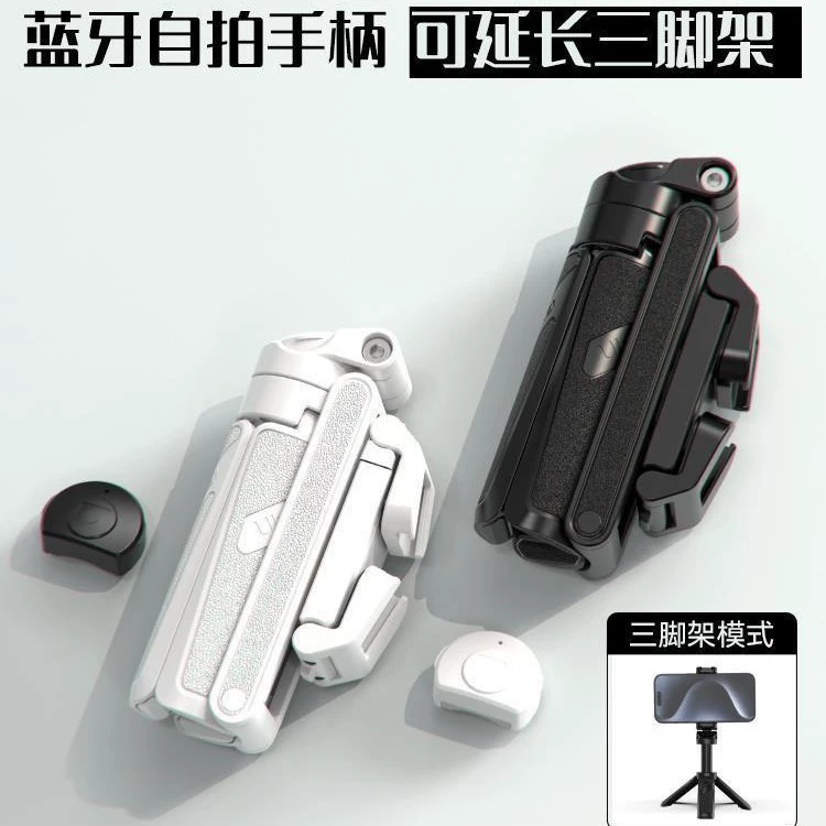 Рукоять, штатив, держатель для смартфона, 02 три в одном, bluetooth