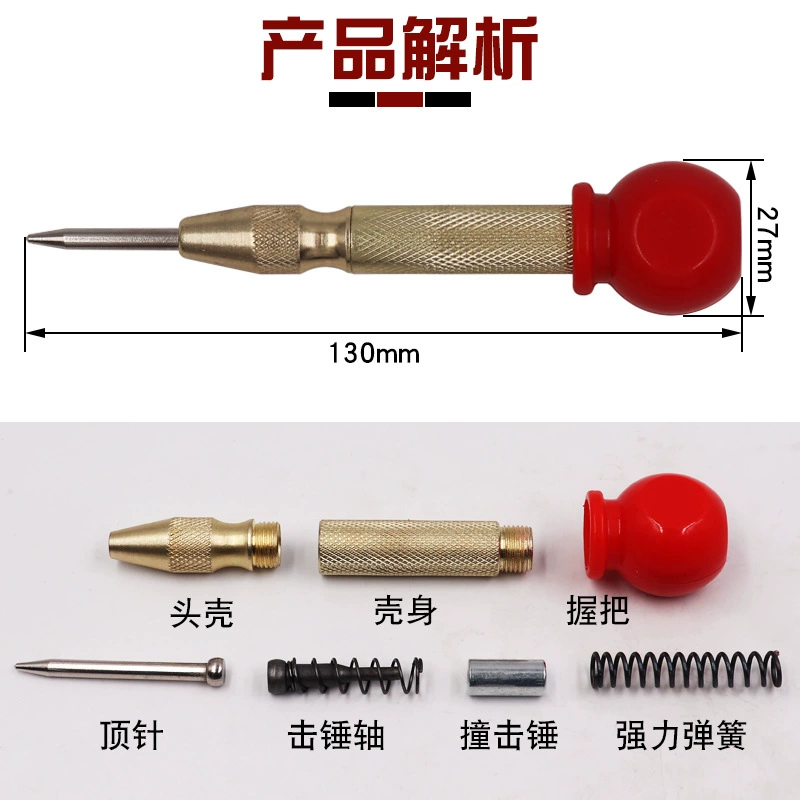 Central punching positioner automatic spring eye puncher high hardness positioning punch window breaker fixed point chisel punch