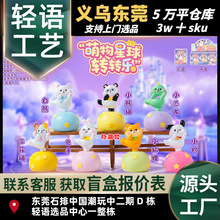 ������Ʒä�г����ڼ�����װ��Ʒ��������תת�ְڼ�ä�пɰ�