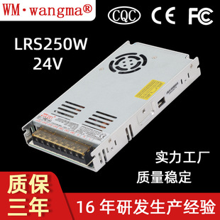 ��·ݔ���_�P�Դ250W�����O���Դ 24V AC�DDC�Դ 3D��ӡ�C�Դ