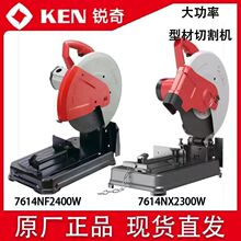 �J��7614�и�C�J��355䓲ęC7614NX/7614NF�и�C���ʶ๦��