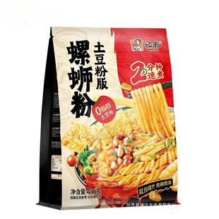 ��·�����������Lζ��·�۷�����ʳ���u�׾��ɓ�������b����