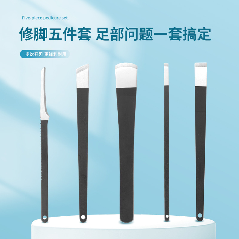 修脚刀套装家用技师专用刀具甲沟工具指甲灰神器脚趾甲全套炎美足|undefined