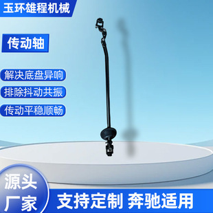 Manufacturers Supply 3221 3422014 32213422014 Steering Shaft Is Suitable for Russian Gaz