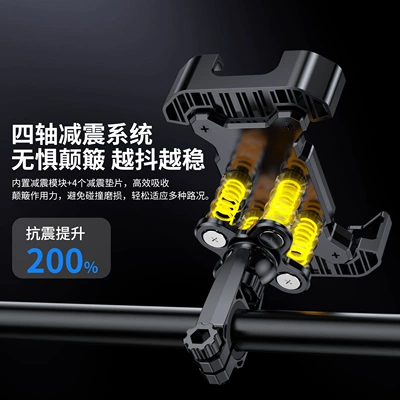 Motorcycle frame – New Electric Vehicle Navigation Stand