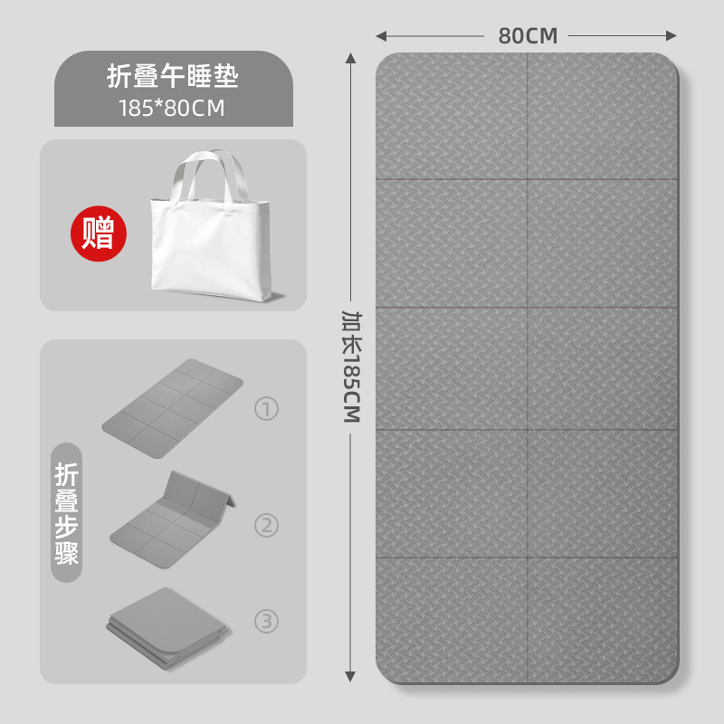 【183*80cm】그레이/핸드백/휴대용 수납함 포함