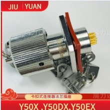 Y50X�B����Y50X-0802TJ2 Y50X-0802ZK30+����z�| ���^�����Ӳ��