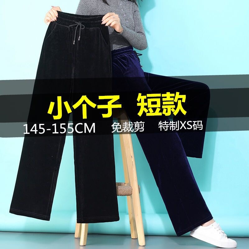 Petite Women's Velvet Wide-Leg Pants, Spring and Autumn, Cropped, High-Waisted, Suitable for 150-155cm, Height-Enhancing, Drapey Straight-Leg Pants Petite Women's Velvet Wide-Leg Pants, Spring and Autumn, Cropped, High-Waisted, Suitable for 150-155cm, Height-Enhancing, Drapey Straight-Leg Pants
