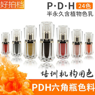 ��ƷPDH�y��ɫ���nʽ�����üyü�����۾� ��ֲ�ﾀ�lüɫ������ɫ