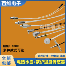 ���ȫ�Ԅ���ˮ늟�ˮ��ͨ����� �ضȂ����� �B����̽�^100K��ֵ