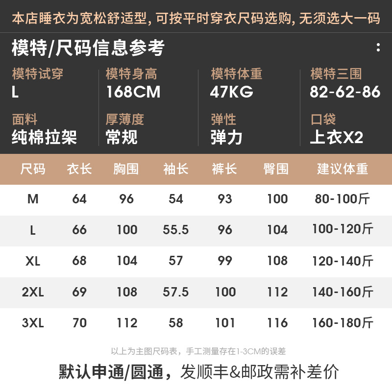 Pijamas de las mujeres primavera y otoño 100% algodón manga larga 2023 nueva moda simple desgaste del hogar más tamaño traje