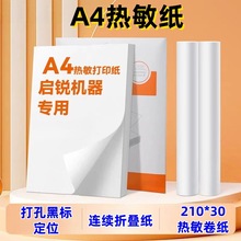 �m�Æ��JA40a������210��������ٸɼ��B���W���e�}��ӡ��a4