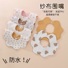唾液ナプキンベビークラス A よだれかけ純綿ガーゼ通気性ベビー抗嘔吐 360 度新生児唾液ナプキンよだれかけ