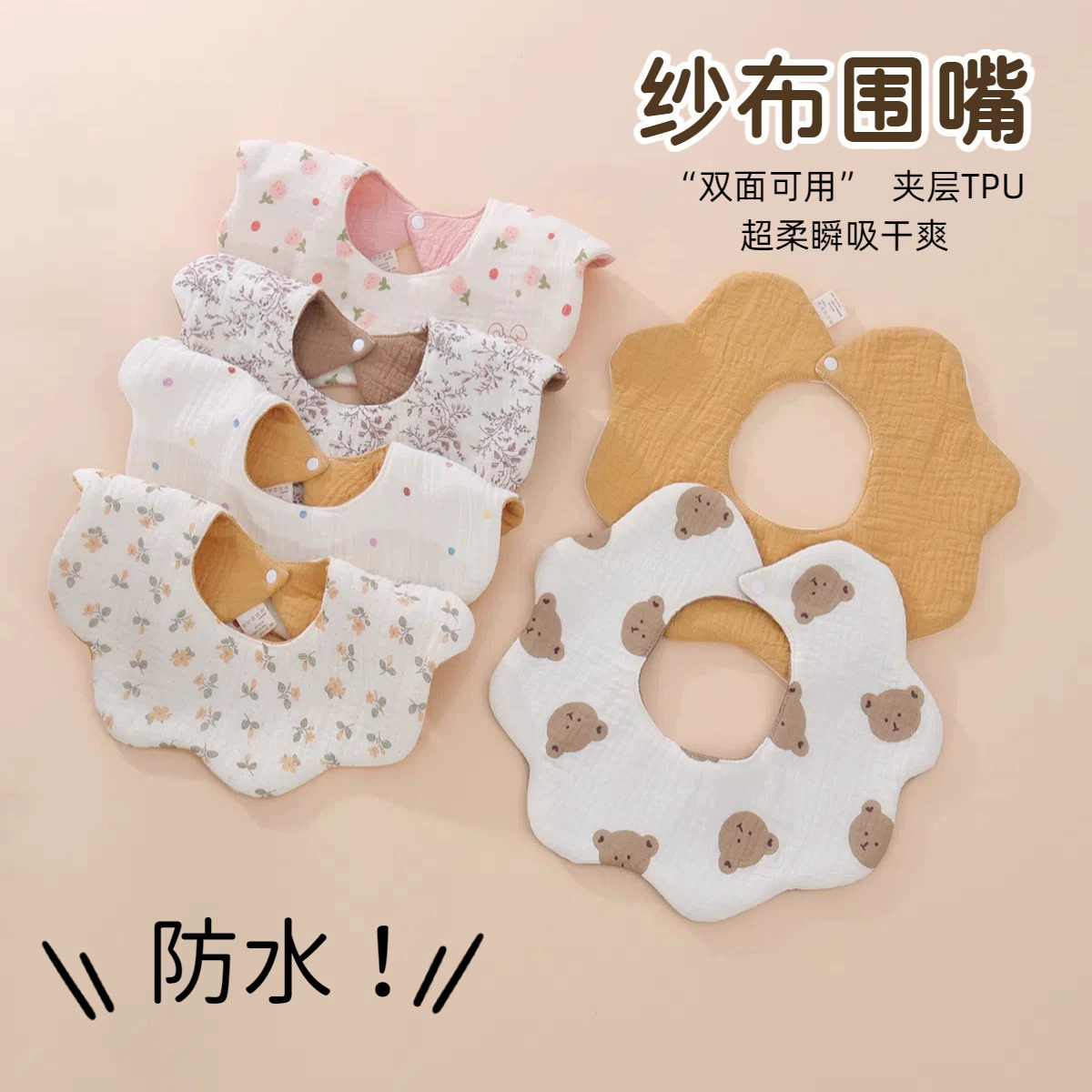 Полотенце для слюны, детский нагрудник типа А, марля из чистого хлопка, дышащий детский нагрудник против рвоты, 360 градусов, полотенце для слюны для новорожденных, нагрудник