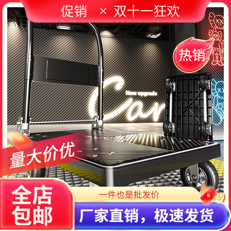 批发小推车拉货手推车手拉车折叠便携搬运取快递小拉车家用拖车平