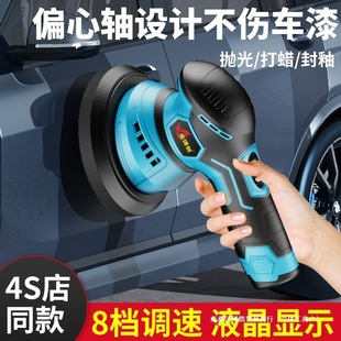 Cordless Battery Waxing Machine Artifact Lithium Battery Da Rechargeable Car Floor Small Electric Polishing and Grinding Car Beauty