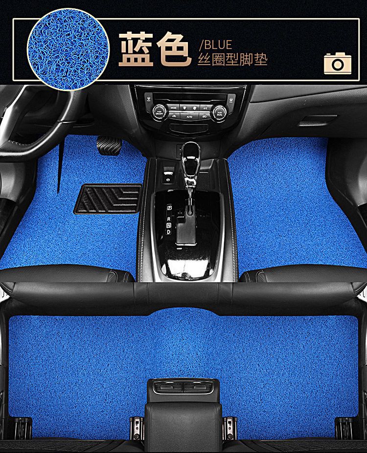 Universal Car Floor Mats, Wire Loop Mats, Custom-Fit for Specific Vehicles, Easy to Clean, Car Mats, Car Foot Mats, Customizable Accessories