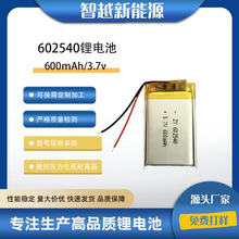͸ߜ602540ۺ늳600mAhů֌POSˢCӖ3.7Vɳ