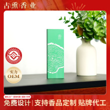 天然五行能量线香净化磁场药香草本客厅卧室安神养生香熏香