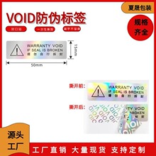 VOID��˺�˺������D�����˺���oЧһ���Է���֙C���޷����N����