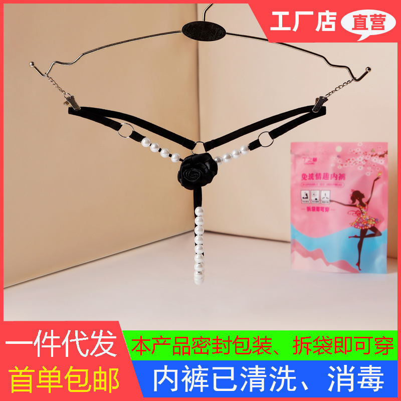 Pearl Massage Sexy Thong for Women, Rose Flower Design, Seductive Style, Dropshipping 2143, Cross-Border Hot Sale