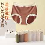 秋冬暖意磨毛绒感红豆杉7A抗菌裤舒适亲肤包臀透气少女女士三角裤