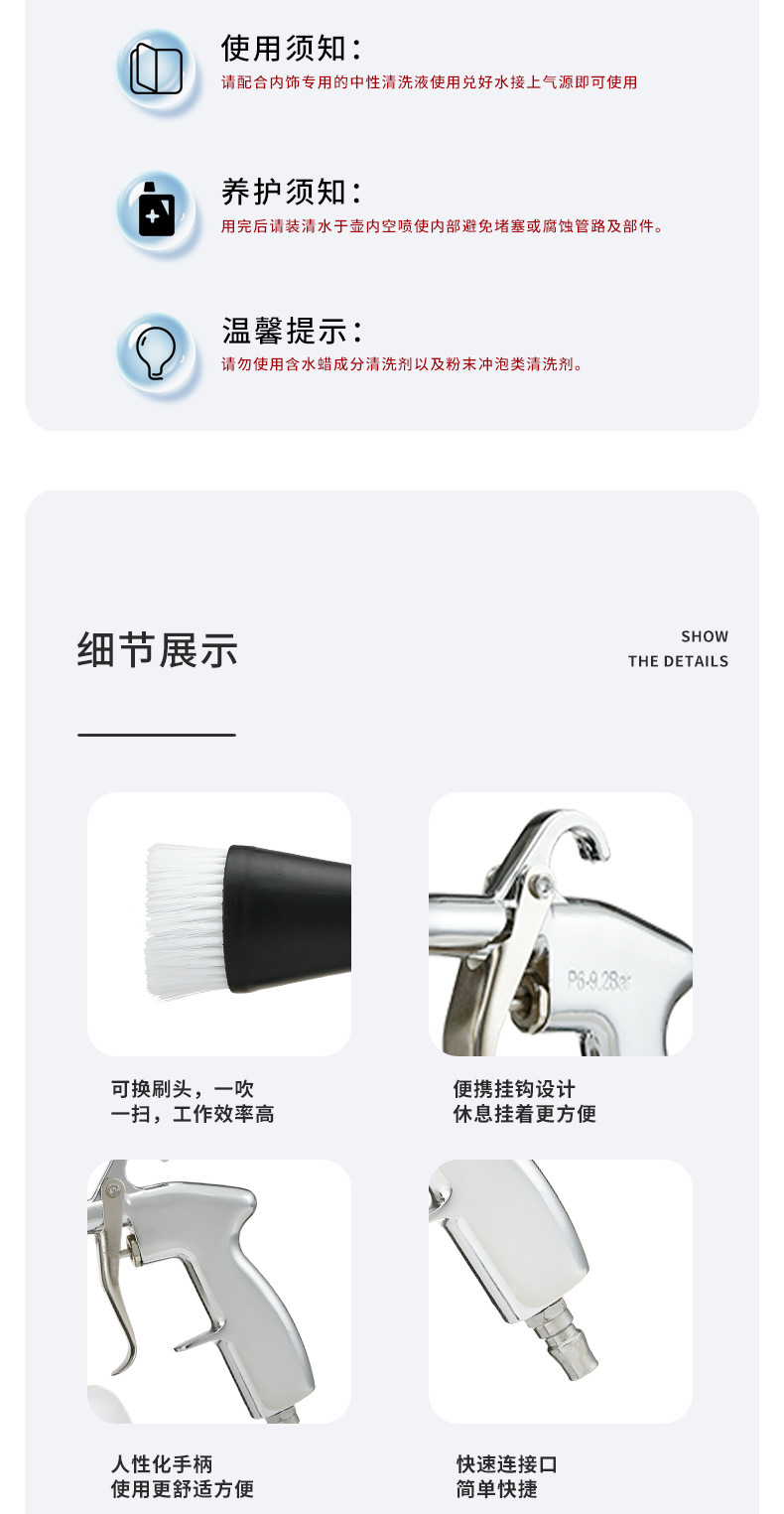 龙卷风清洗枪_07.jpg