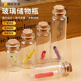 玻璃瓶;蜡烛器皿;化妆品包装