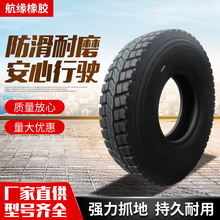 钢丝胎750R16 825R16 825R20 1100R20 1200R20矿山越野花纹耐磨