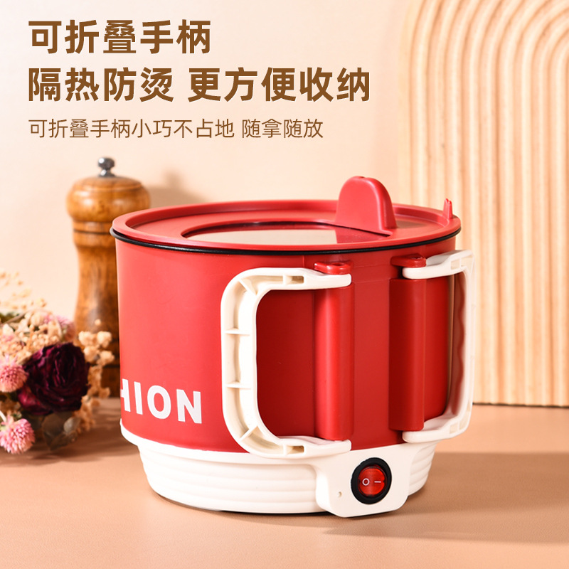 Internet celebrity electric cooker dormitory household student multifunctional one-person meal mini small cooker folding instant noodle pot small hot pot