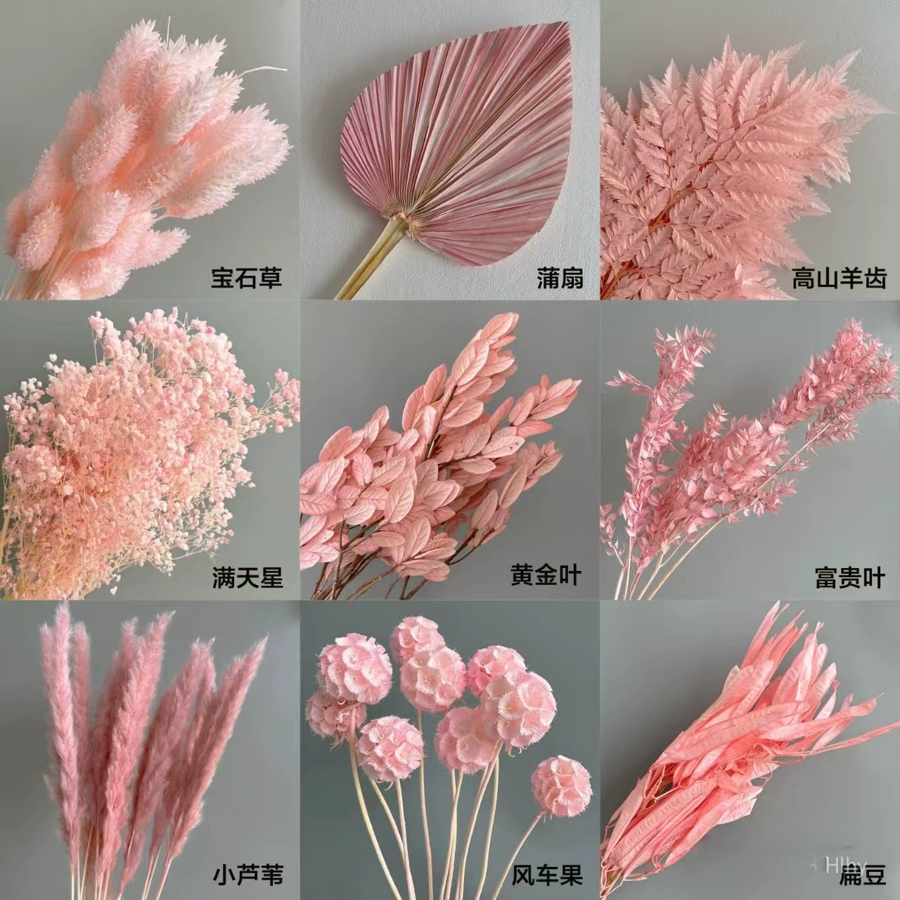 Новогодний вечный цветок, усы дракона, трава, материал, пейзаж с сосной Пэнляй, новогодняя фасоль, подвесной рис, свадебное приветствие, розовое украшение для дома